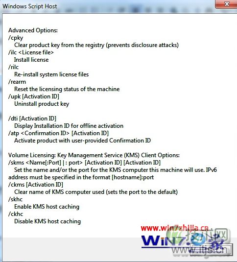 windows 7旗舰版怎么删除OEM证书和Key以及删除后重新导入激活