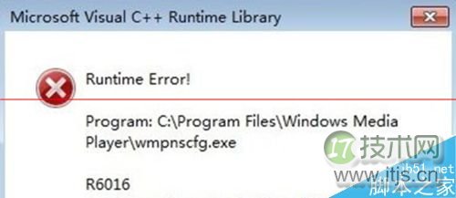 windows 7系统开机错误提示Runtime Error wmpnscfg.exe怎么办？