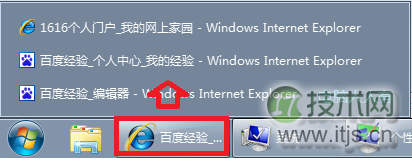 Windows7任务栏不能显示缩略图只显示文字是怎么回事?如何设置?