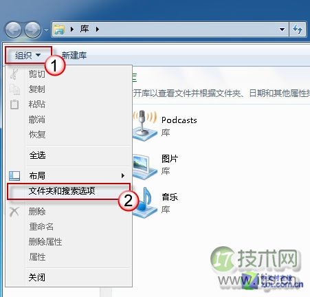如何使用windows 7多条件搜索 找回想要的文件