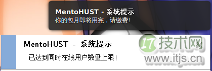 MentoHUST的使用教程详解