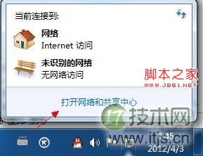 浅析Win 7中如何创建宽带连接的图文教程