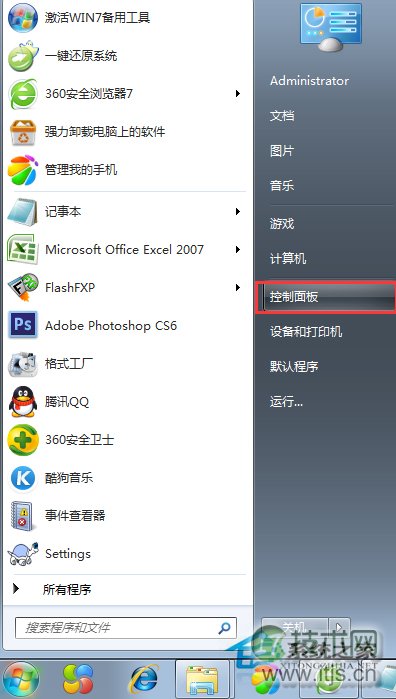 windows 7如何还原系统默认的照片查看器让其以默认方式打开图片