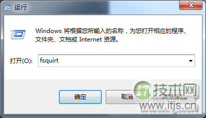 windows 7 windows 8使用蓝牙传输文件通过运行fsquirt的命令来实