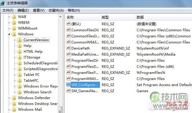 如何提高windows 7系统的关机速度和重启速度(让关机无需等待)