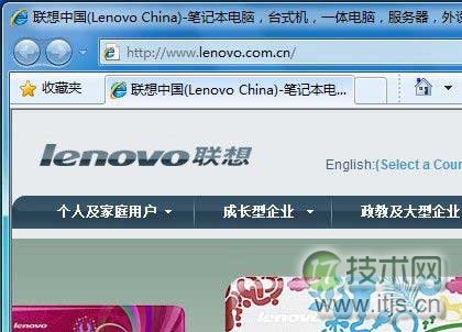 Win 7系统启用和禁用IE8浏览器选项卡浏览功能的方法