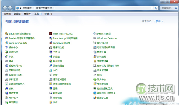 windows 7系统耳机声音太小怎么办 耳机声音太小解决办法