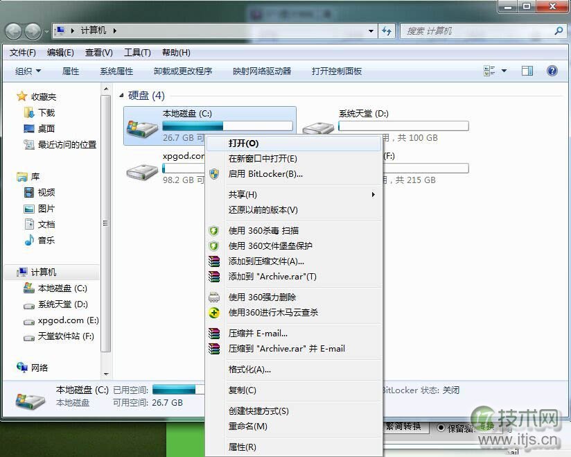 windows 7蓝屏怎么办 蓝屏oxoooooo7A的解决办法