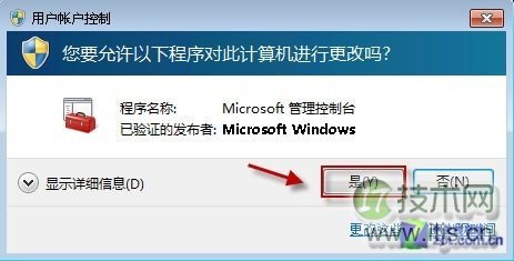 windows 7中无法创建文件‘新建 库.library-ms’文件系统错误(16