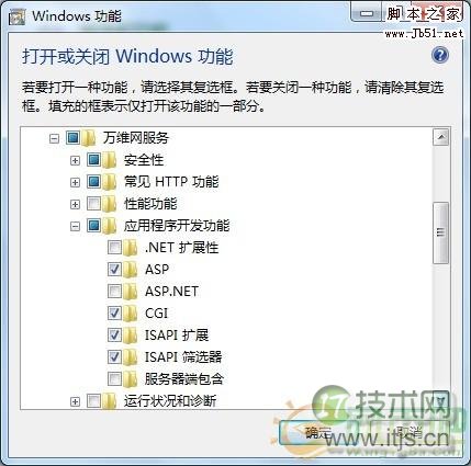 windows 7 下安装 iis7.5+php5.3的配置方法(图文)