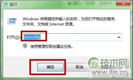 Win如何开启多核处理器多核CPU启动系统让电脑运行速度更快