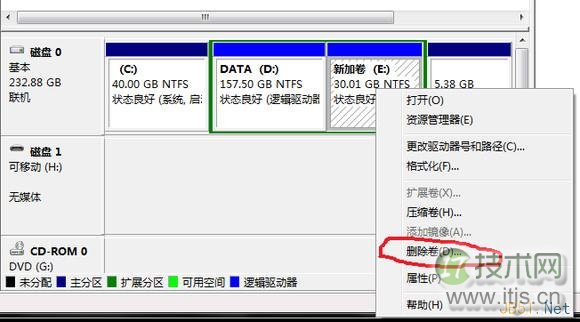 windows 7中合并分区的方法（不重装系统）