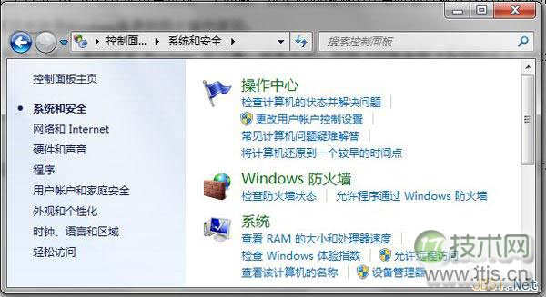 windows 7中IIS局域网不能访问问题解决方法（配置步骤）