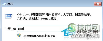 windows 7安装VPN软件后无法上网是什么原因如何解决