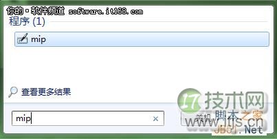 如何使用windows 7数学面板写论文公式