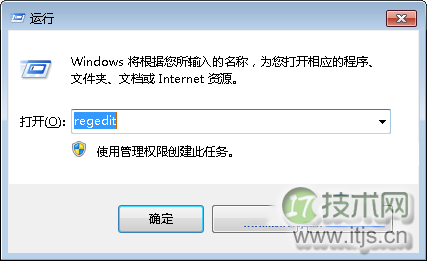 windows 7命令提示符打不开怎么办 打开windows 7命令提示符的图
