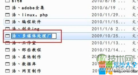 windows 7系统TAB快捷键使用技巧整理(不只是大小写切换)