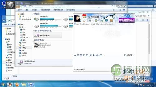只保留一个Windows窗口 其他全部最小化的方法介绍