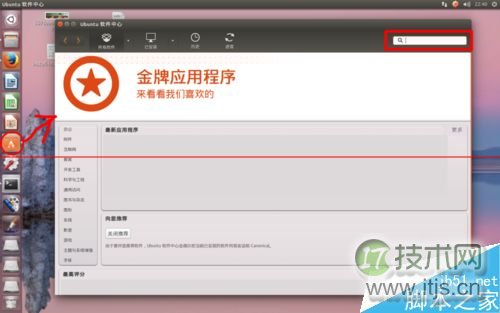 Ubuntu系统中怎么使用SMPlayer播放器？