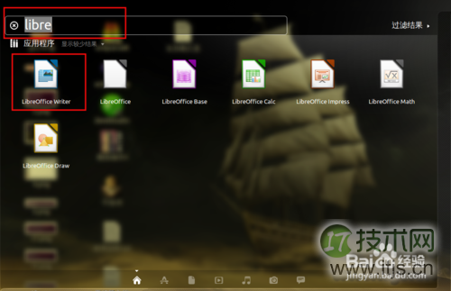 ubuntu下右键菜单添加新建word、excel文档等快捷方式