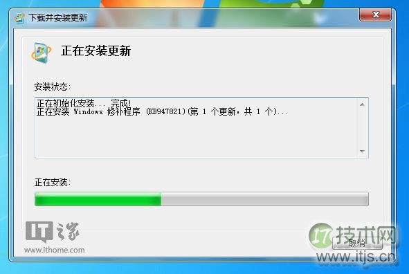 windows 7自动更新失败怎么办?windows 7自动更新错误怎么解决?