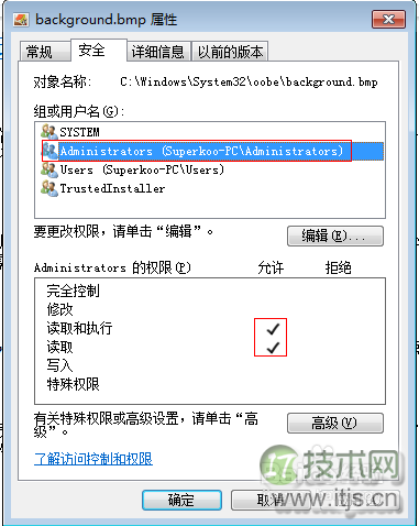 windows 7和windows 8如何修改文件权限　windows 7windows 8文件