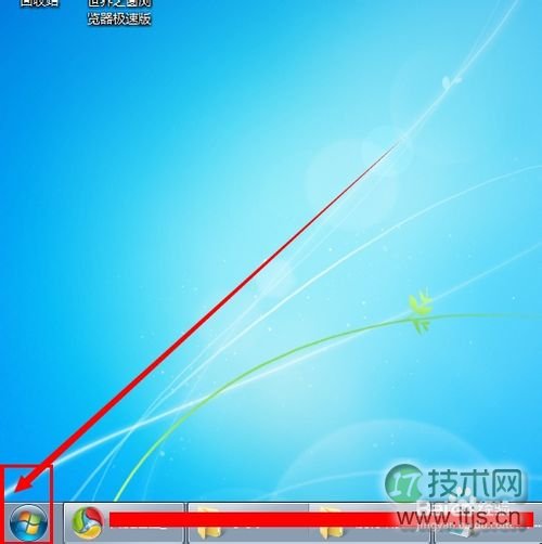 如何关闭windows 7的开机启动画面来加快系统启动的速度