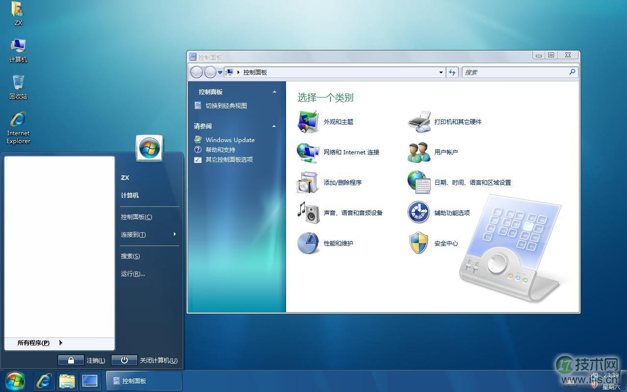 windows 7电脑控制面板打不开无法从正常渠道进入