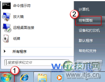 关闭一些不必要的动画效果让windows 7资源占用更少运行更快