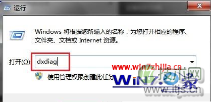 多刚安装windows 7系统如何查看自己电脑的硬件配置