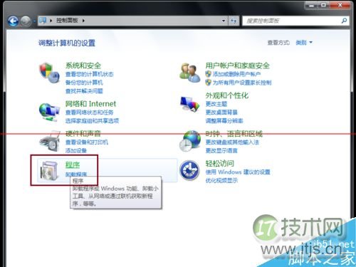 windows 7怎样重新安装卸载之后的Windows系统更新与补丁?