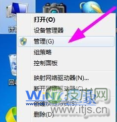 windows 7中轻松创建新用户的两种方法满足不同用户之间的需求