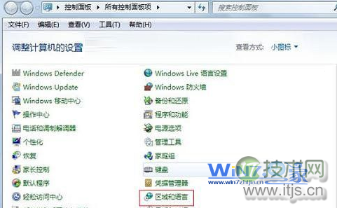 windows 7默认输入法是美式键盘如何将常用输入法设置为默认