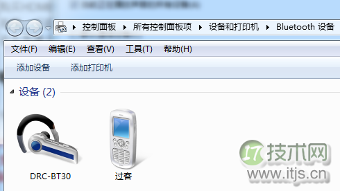 windows 7系统中双声卡切换实例教程图解