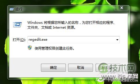 windows 7下Win+E组合键无法使用怎么办?如何修复