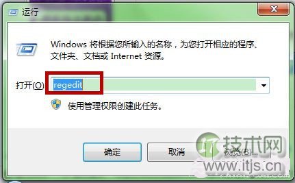 windows 7用浏览器上网总是弹出提示“是否停止运行此脚本”窗口
