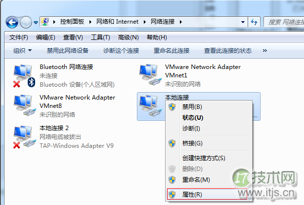 windows 7怎么设置待机不断网？windows 7待机不断网设置方法介绍