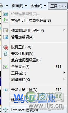 windows 7下载程序完成后没有弹出提示窗口无法查看保存位置