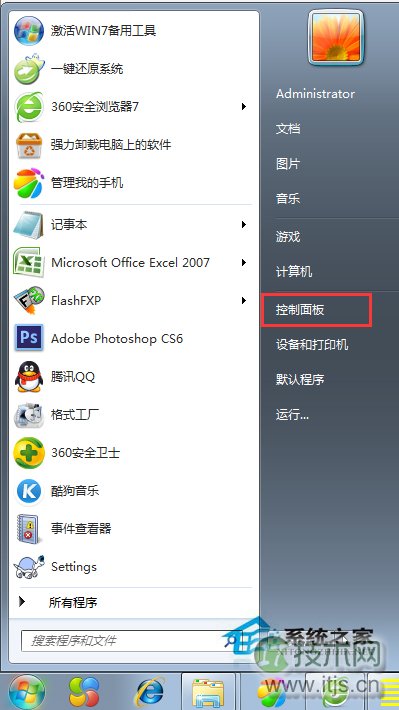 windows 7关闭放大镜自启功能不让其自启动