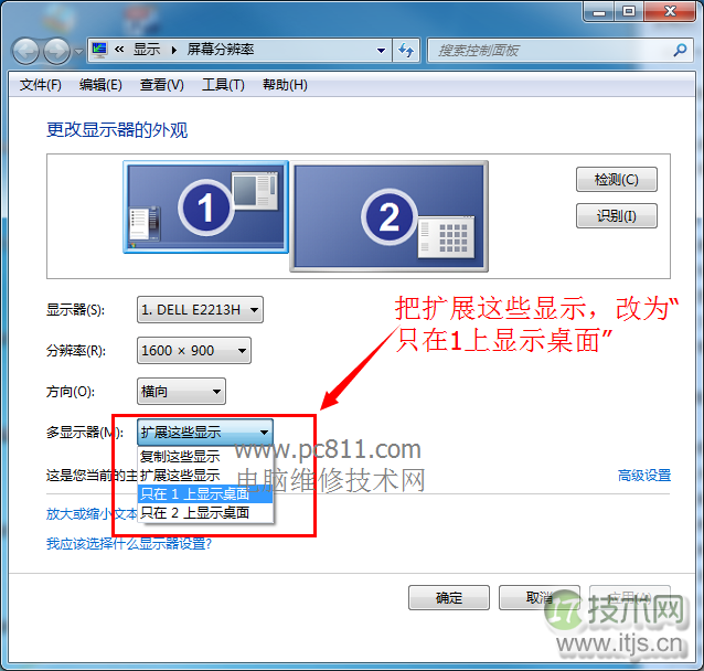 windows 7窗口跑到最右侧程序跑到屏幕外面去的解决方法