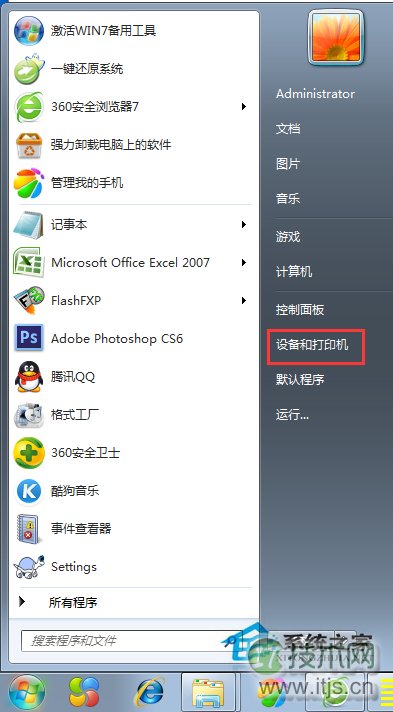 windows 7系统完全彻底删除打印机的正确方法