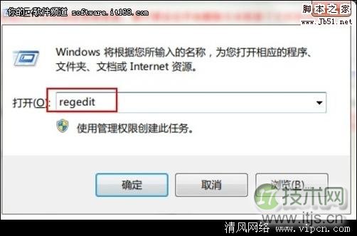 怎样才能是使Windows7视频顺畅播放文件