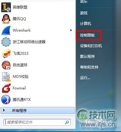 windows 7如何设置虚拟网卡创建一个虚拟连接