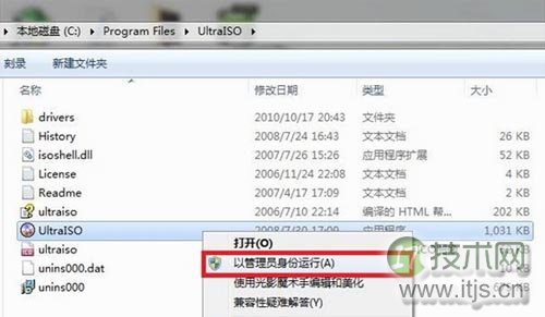 将windows 7 PE制作成U盘启动在虚拟系下统进行各种操作