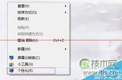 windows7剪切文件夹到另一个文件夹出现未响应怎么办？