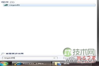 windows7如何不产生本地文件浏览记录(通过注册表实现)