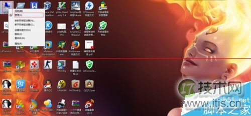 windows 7系统怎么创建虚拟磁盘？