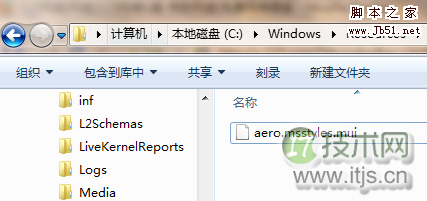 Windows7无法应用视觉风格的解决办法是什么