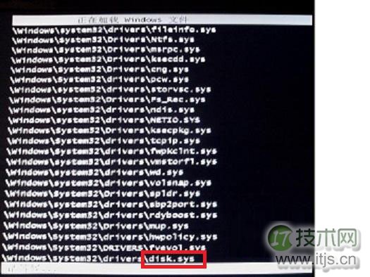 windows 7系统无法开机安全模式进不去卡在disk.sys怎么办