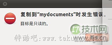 ubuntu系统下向U盘拷贝数据提示目标是只读的